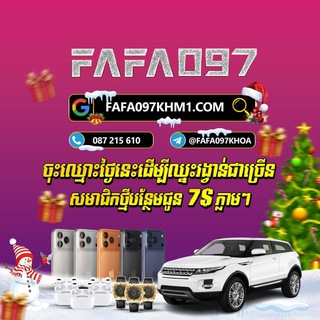 Telegram profile photo for OPEN ACC FAFA097KH