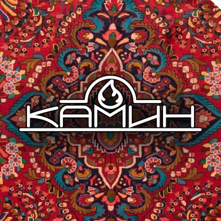 Telegram profile photo for КАМИН