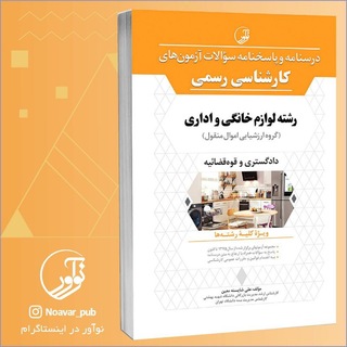 Telegram profile photo for کانال رسمی علی شایسته معین