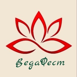 Telegram profile photo for ВедаФест