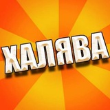 Telegram profile photo for БЕСПЛАТНО СМОТРЕТЬ ФУТБОЛ