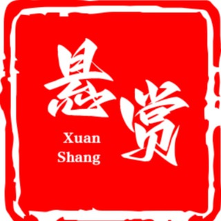 Telegram profile photo for 东南亚大事件/曝光@dj17