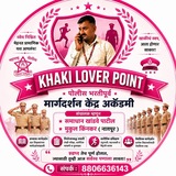 Telegram profile photo for KHAKI LOVER POINT🚨🚔
