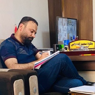 Telegram profile photo for الكيمياء مع المساعد