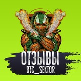 Telegram profile photo for 🏦Отзывы BTC_SEKTOR