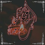 Telegram profile photo for التوحيد حق الله على العبيد