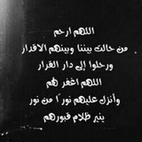 Telegram profile photo for صدقه جاريه (لـ أبوي و أمي وجدي) وجميع المسلمين 🍃