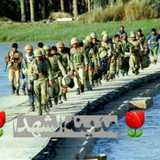 Telegram profile photo for 🌷مدینه الشهدا🌷