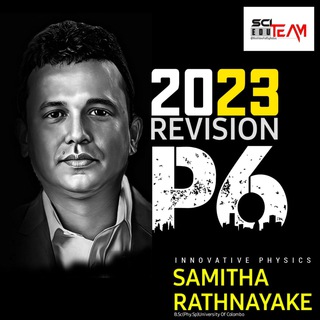 Telegram profile photo for සමිත රත්නායක සර් 2023 Revision + Paper