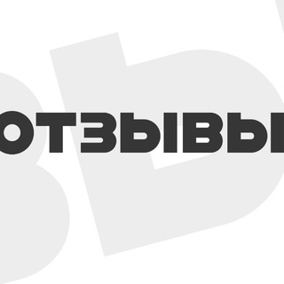 Telegram profile photo for Гадкий Опт Отзывы