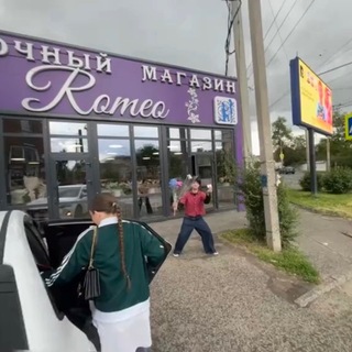 Telegram profile photo for джикаква