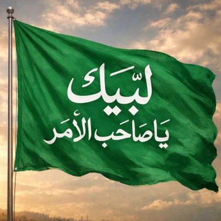 Telegram profile photo for متى تࢪانا ونࢪاك 🕊💚