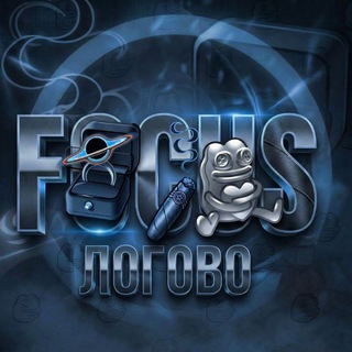 Telegram profile photo for Логово FOCUS | Аренда & покупка подарков и звёзд