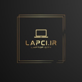 Telegram profile photo for لپ تاپ سیتی(lapci.ir)