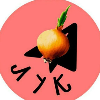 Telegram profile photo for ЛУК — Лучшие украинские каналы