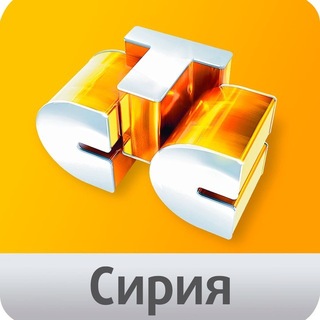 Telegram profile photo for СТС-Сирия