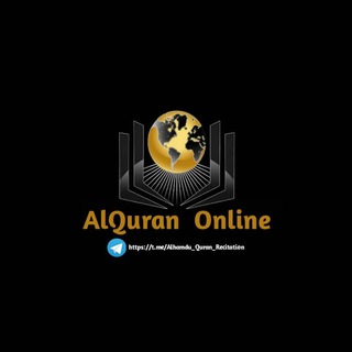 Telegram profile photo for Al Quran online