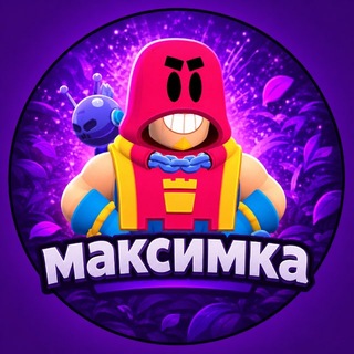 Telegram profile photo for максимка