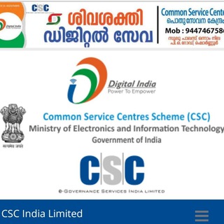 Telegram profile photo for ശിവശക്തി ഡിജിറ്റൽ സേവ തൊഴിൽ ജാലകം ചാനൽ സുലു പാലസ് പോസ്റ്റ് ഓഫീസ് റോഡ് ഷൊർണ്ണൂർ