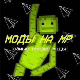 Telegram profile photo for Моды на мелон плейграунд