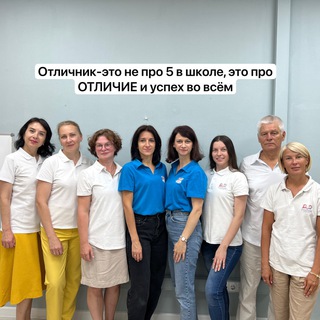 Telegram profile photo for Детский центр Отличник ❤️