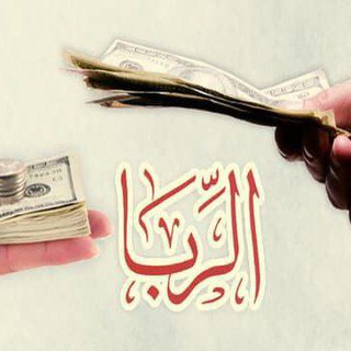 Telegram profile photo for کەناڵی زانستی ڕیبا ( سوو)