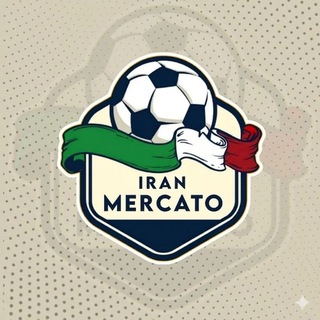 Telegram profile photo for ⚽ MERCATO GOAl