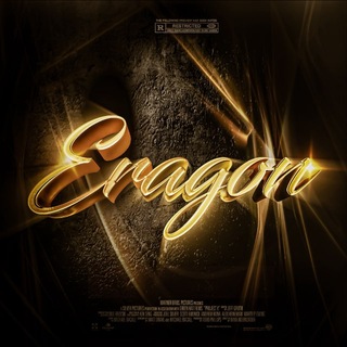 Telegram profile photo for Eragon переезд
