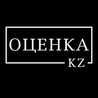 Telegram profile photo for ОЦЕНКА KZ