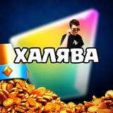 Telegram profile photo for andrey_bread // Халява