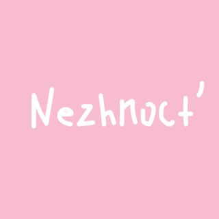 Telegram profile photo for нежность’