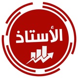 Telegram profile photo for Ostaz expert _اكسبرت الأستاذ