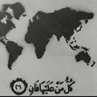 Telegram profile photo for ذكــرى⤹