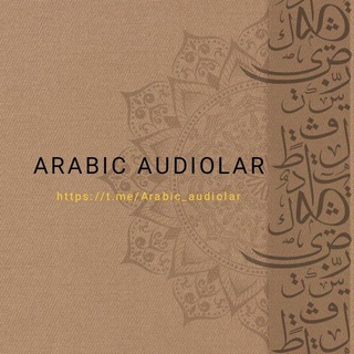 Telegram profile photo for 👂Arabic audiolar | Asadulloh C3