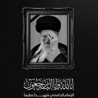 Telegram profile photo for الشيخ بهجت(قُدّسَ سرهُ)