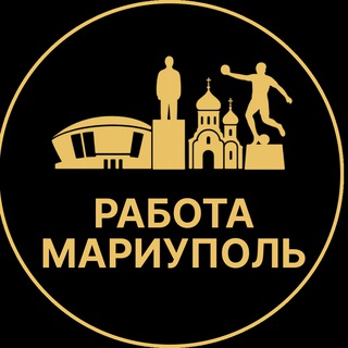 Telegram profile photo for Работа Мариуполь| Разнорабочие