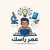 Telegram profile photo for عمر راسك