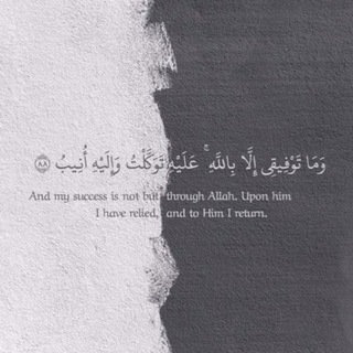 Telegram profile photo for Quran