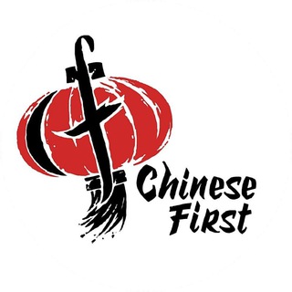 Telegram profile photo for Chinese🏮First | китайский язык 10 филиалов по Москве 🇨🇳