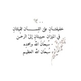 Telegram profile photo for "صدقـه جـاريه"