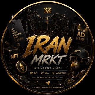 Telegram profile photo for Iran | Market