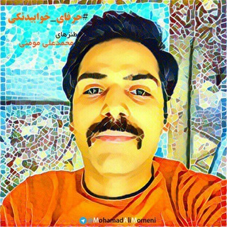Telegram profile photo for حرفای خوابیدنکی