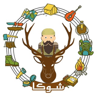 Telegram profile photo for شوکاتور