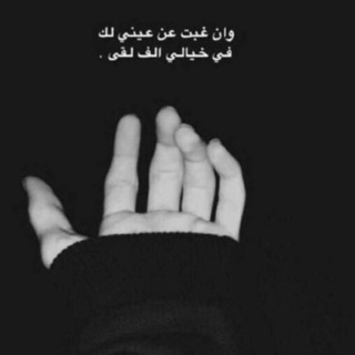 Telegram profile photo for - عبارات سعود 💤 .