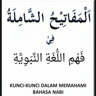 Telegram profile photo for Sistem Kilat Belajar Bahasa Arab