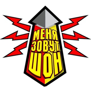 Telegram profile photo for Меня зовут Шон и Варп-Маяк