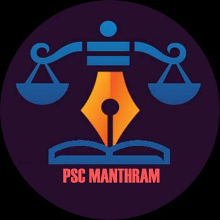 Telegram profile photo for PSC MANTHRAM