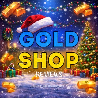Telegram profile photo for UKR GOLD SHOP | Відгуки