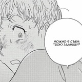Telegram profile photo for slice of manga