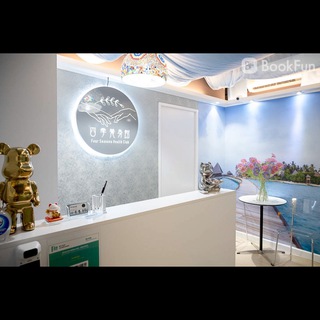 Telegram profile photo for 蘭桂坊四季養身館